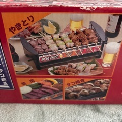 屋台横丁　卓上コンロの画像
