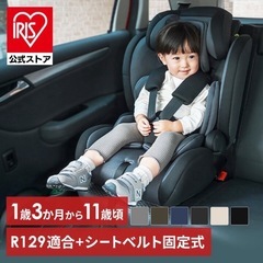 チャイルドシートの画像