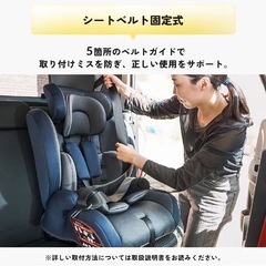チャイルドシートの画像
