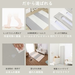 折りたたみプレイマットの画像