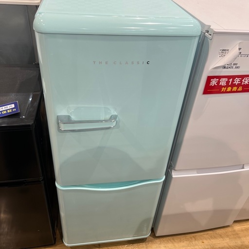 【トレファク神戸南店】DAEWOOの2ドア冷蔵庫です【取りに来られる方限定】