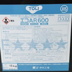 ✨在庫5点✨エコAR600✨東リ✨接着剤✨2025年6月以降✨製造分業務用✨床タイル・床シート用✨管理番号T277/753/T754/T798/U007の画像