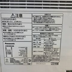未使用品｜Panasonic｜衣類乾燥除湿機｜F-YHVX120｜愛品館千葉店の画像