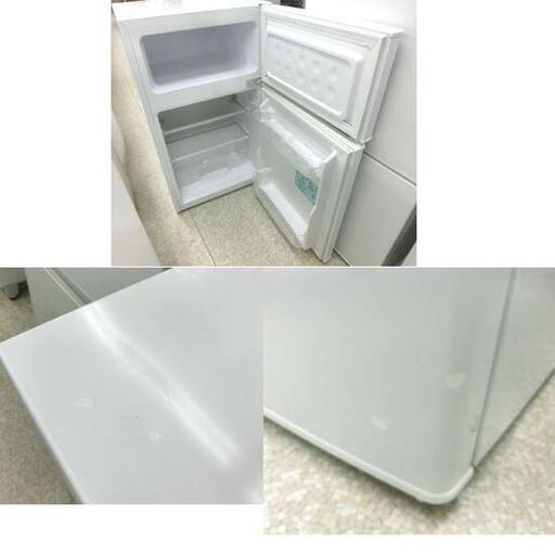 冷蔵庫 85L 2019年製 Haier JR-N85C 2ドア 右開き ホワイト 白 小型 キッチン家電  ハイアール 札幌 西野店