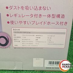 ✨エアテックス　未使用　APC018-1　BOXセレクション　コンプレッサー　(白)　説明書付き✨うるま市田場✨の画像