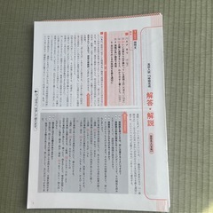 高校入試 実戦 国語長文 15時間完成 受験研究社の画像