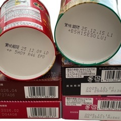 おかしセット④の画像