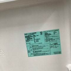 Haier 冷蔵庫【トレファク東大阪店】の画像