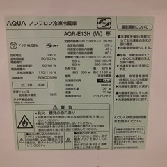 冷蔵庫　126L  アクア　の画像