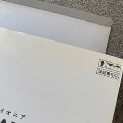 アセチノ　YA-MAN クワトロインパクトの画像