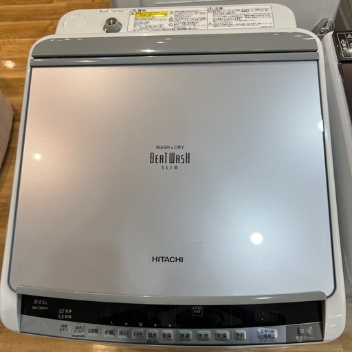 【トレファク神戸南店】HITACHIの縦型選択乾燥機です【取りに来られる方限定】