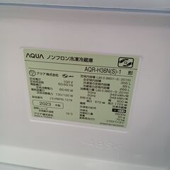 ★リユースのサカイつくば店★TK632 AQUA 冷蔵庫 AQR-H36N 365L 23年製 動作確認／クリーニング済み　【リユースのサカイつくば店】 の画像