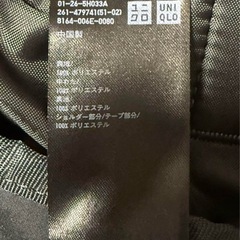 美品UNIQLO C ユニクロC 2way ユーティリティバッグ グレーの画像