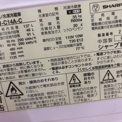 SHARP concept 冷蔵庫 2015年 の画像