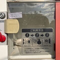 野菜無人販売機をお譲りしますの画像