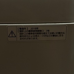 ②パナソニック　洗濯機の画像