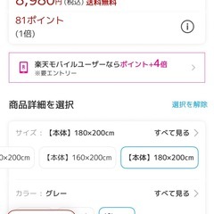 プレイマットとサークルセット半額です！の画像