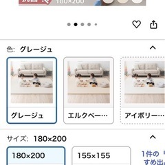 プレイマットとサークルセット半額です！の画像