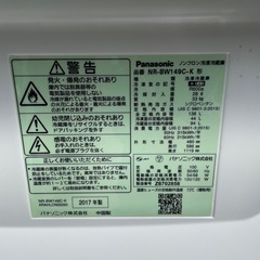 値下げ！！2017年製 パナソニック ノンフロン冷凍冷蔵庫 NR-BW149C 通電確認済 訳ありの画像