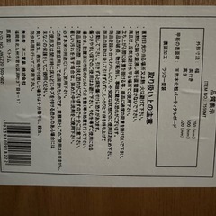 折りたたみテーブル
の画像