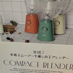 BRUNOコンパクトブレンダーの画像