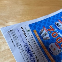 Tu-Kaパンフレット　浜崎あゆみ　4冊セット②　ツーカー　携帯電話の画像
