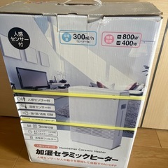 加湿セラミックヒーターの画像
