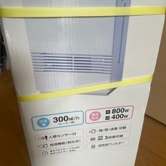 加湿セラミックヒーターの画像