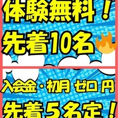 【小平市・一橋学園】英語で学べるリトルキッズベリーダンス｜未就学児〜小学生／第2・4土曜11:30／無料体験あり の画像
