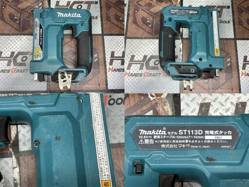 【中古】マキタ Makita ST113DSH 充電式タッカ バッテリ×2・充電器付き【ハンズクラフト佐賀】