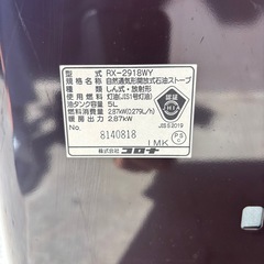 2018年 コロナ　石油ストーブの画像