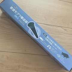 未使用　音波モグラ撃退器　モグラ避けの画像