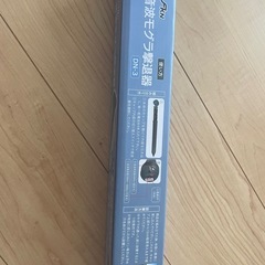 未使用　音波モグラ撃退器　モグラ避けの画像