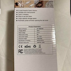毛玉取り器 けだまとり 電動 毛玉クリーナー 毛玉とり Type-C充電式の画像