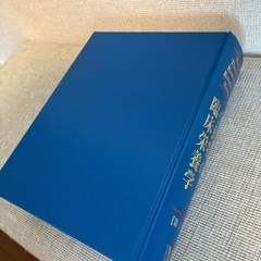 小動物の臨床栄養学 第5版の画像