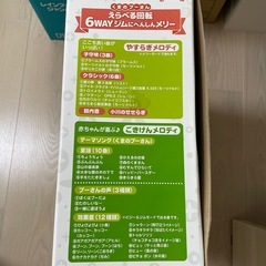プーさん　メリーの画像