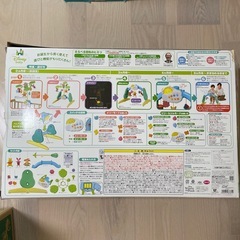 プーさん　メリーの画像