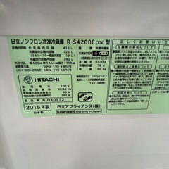 冷蔵庫日立2015年415l自動製氷機5ドア仙台市内無料配達の画像