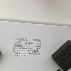 ★リユースのサカイ千葉中央店★ IRIS OHYAMA シーリングライト  21年製 動作確認／クリーニング済み TC4539の画像