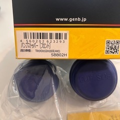 ハイエース　バンプの画像