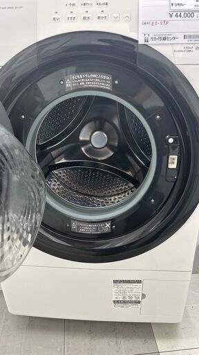 ☆リユースのサカイ千葉中央店☆期間限定割引有 SHARP ドラム洗濯機 7