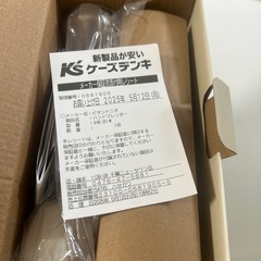 ビタントニオ　ハンドブレンダー　の画像