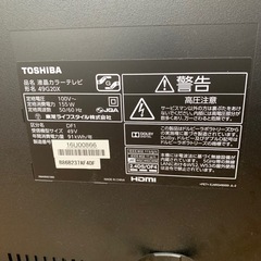 TOSHIBA レグザ　49G20X 49型　ジャンク　画面割れの画像