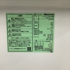 Hisense   ハイセンス　冷蔵庫　HR-B12J1B  2022年製   120L
の画像