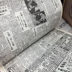 新品未開封　ユーキャン 昭和の時代 世相にみる64年 上中下巻 3巻セット 歴史　大型書籍の画像