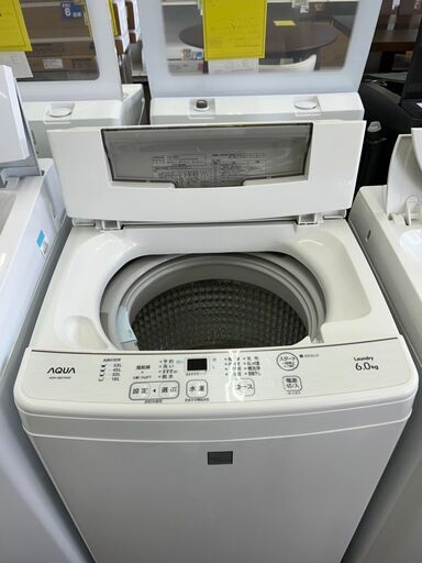 【リユ-スのサカイ広島石内店】ジモティ割！/6kg洗濯機/アクア/2020年製/クリ-ニング済み/HG-7115/広島市 洗濯機　佐伯区 洗濯機　南区 洗濯機　西区 洗濯機　東区 洗濯機　中区 洗濯機　安佐南区 洗濯機　安佐北区 洗濯機　安芸区 洗濯機　府中町 洗濯機　海田町 洗濯機　熊野町 洗濯機　坂町 洗濯機　廿日市市 洗濯機