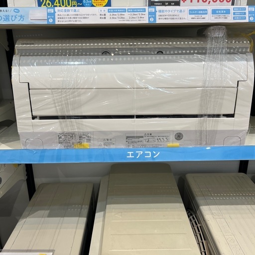 658 冷蔵庫 洗濯機 セット 小型 一人暮らし 138L 6kg 保証込み