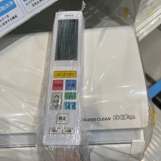 【トレファク神戸南店】HITACHIの壁掛けエアコンです【取りに来られる方限定】