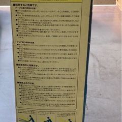 ９月１１日終了、レジャーテーブル　ベンチ付　アウトドア　キャンプの画像