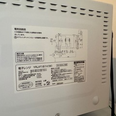2020年度製 YAMAZEN オーブンレンジの画像